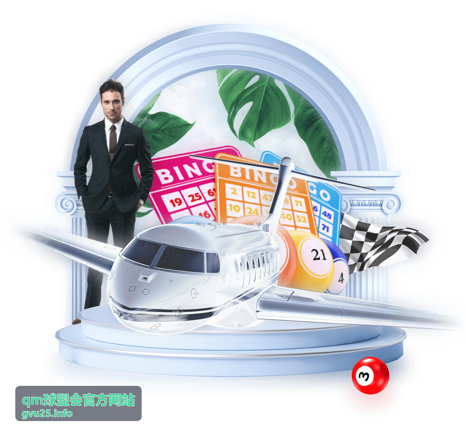 qm球盟会官方网站注册常见问题解答配图